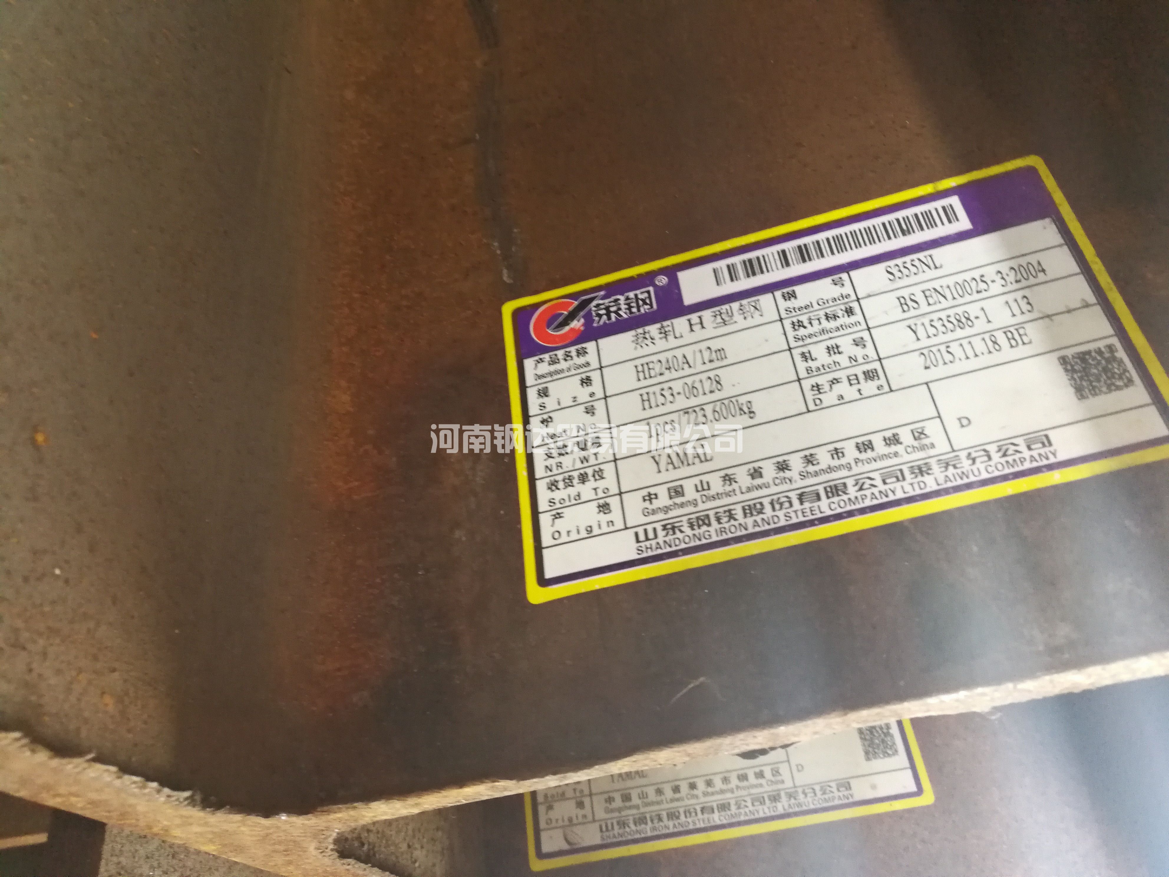 欧标型钢UC系列-英标H型钢