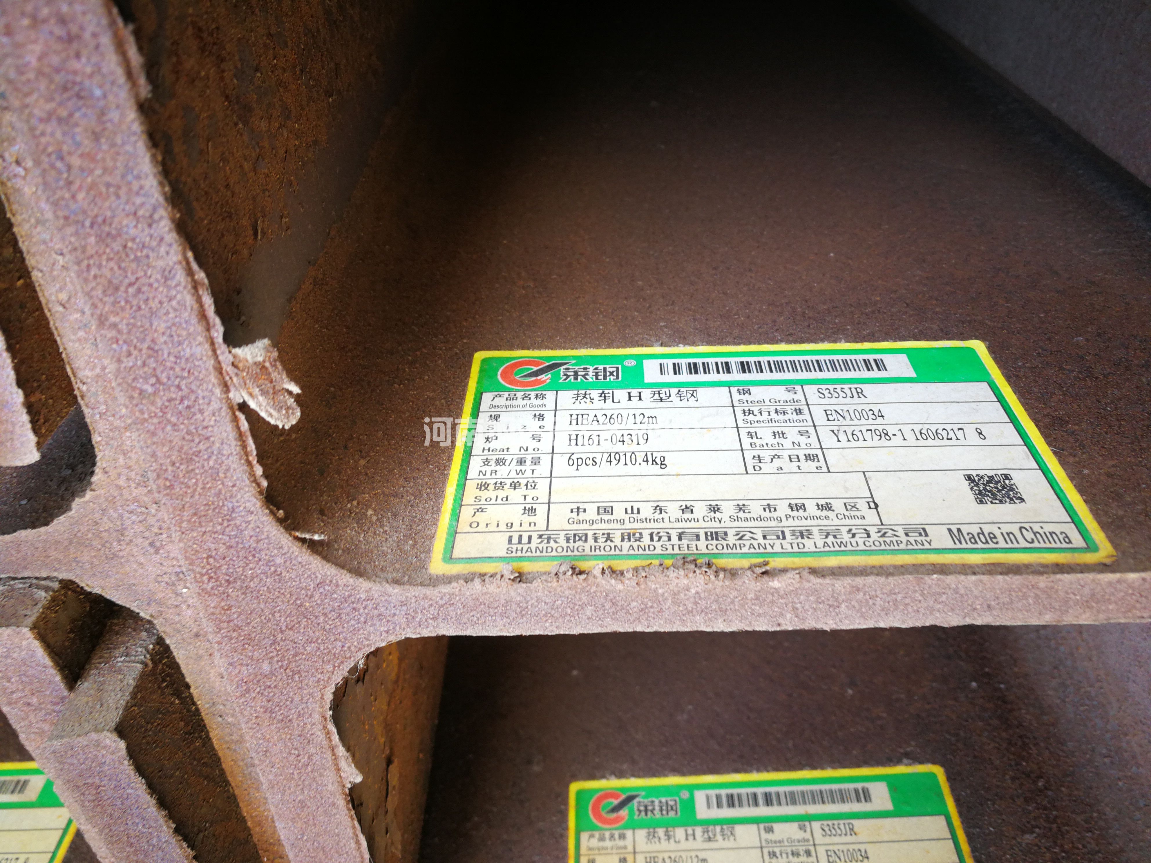 欧标型钢HL系列-超宽翼缘H型钢